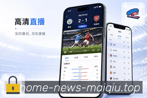 <strong>买球站</strong>排名联动栏目预览